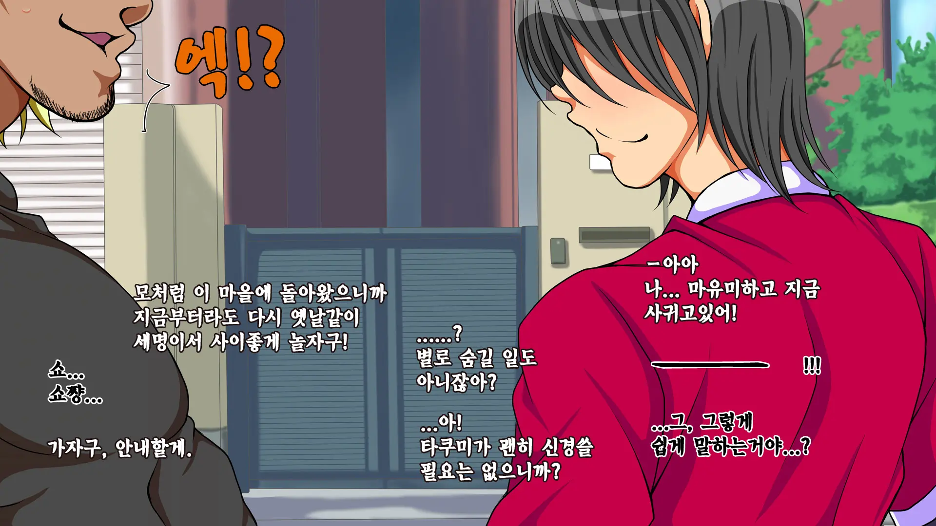10 Nenburi Ni Saikai Shita Osananajimi No Futari Ga Tsukiatte Ita Mon Dakara...
